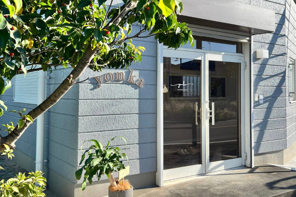 「yonkaの新しい一歩」 　信頼とワクワクを、これからも。