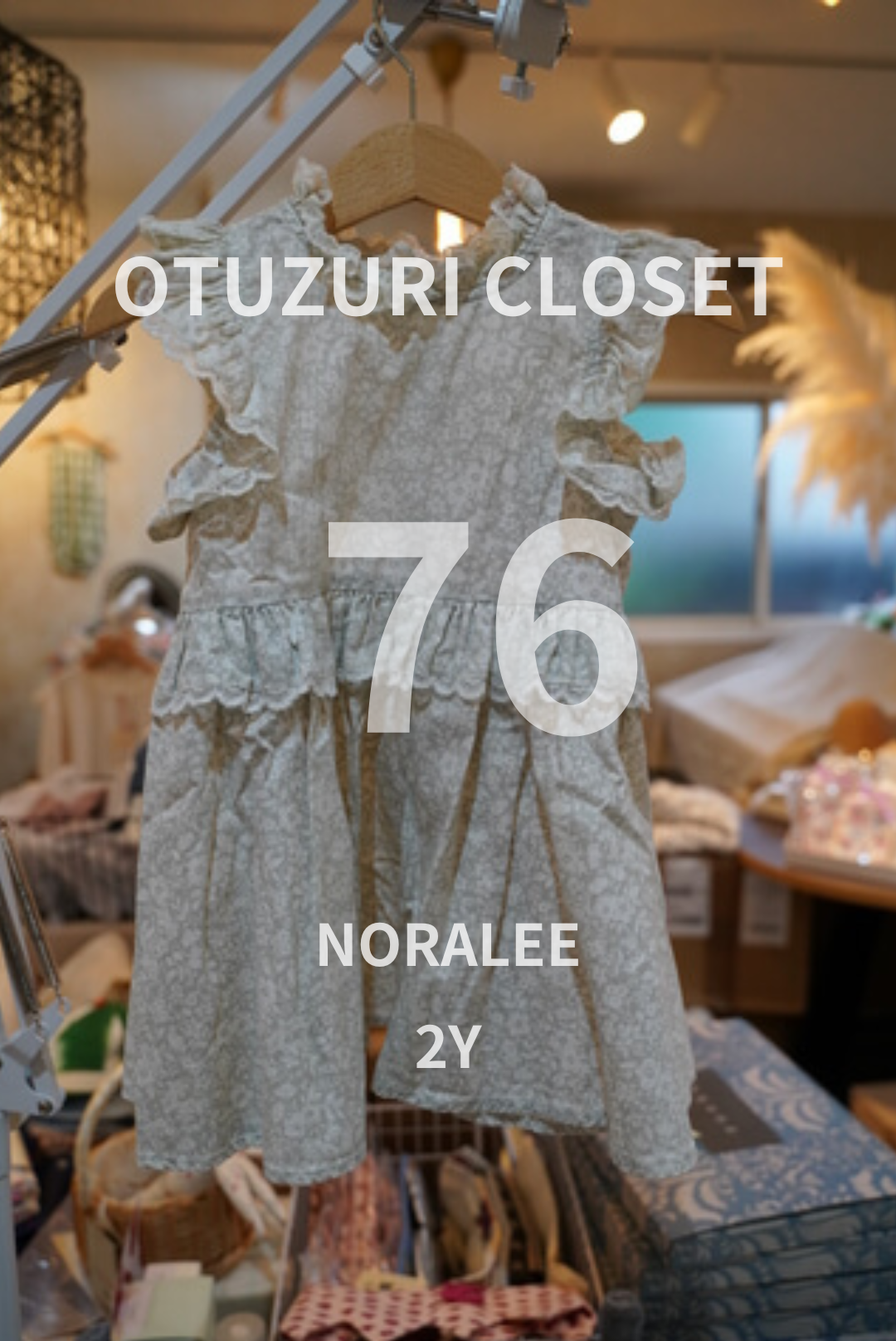 【OYUZURICLOSET】 NORALEE　　ワンピース