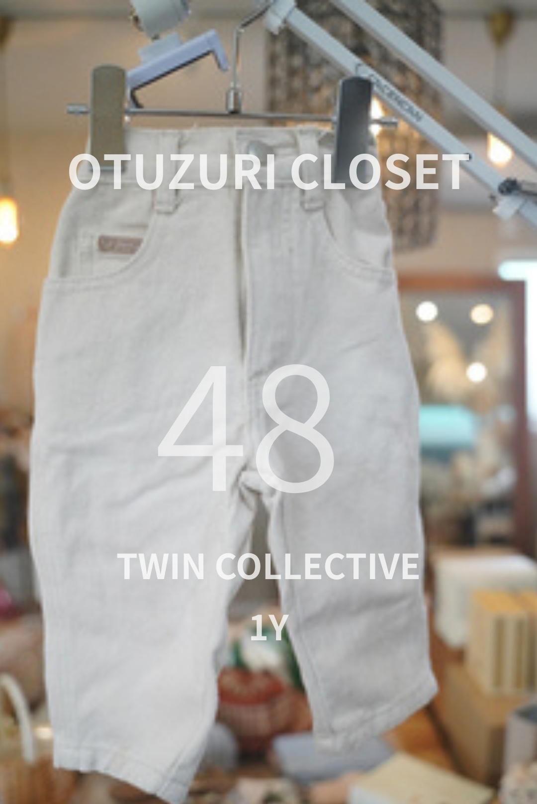 【OYUZURICLOSET】 TWIN COLLECTIVE  ズボン