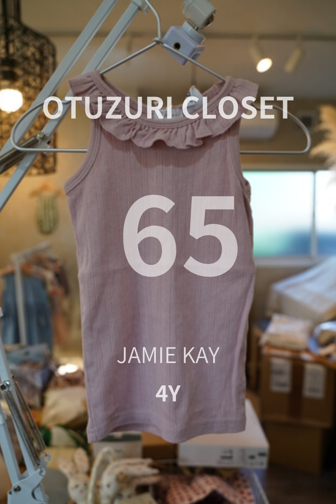 【OYUZURICLOSET】JAMIE KAY タンクトップ