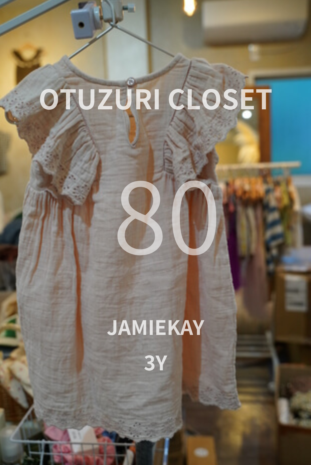 【OYUZURICLOSET】 JAMIE KAY　　ワンピース