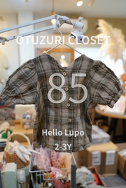 【OYUZURICLOSET】 Hello Lupo  トップス