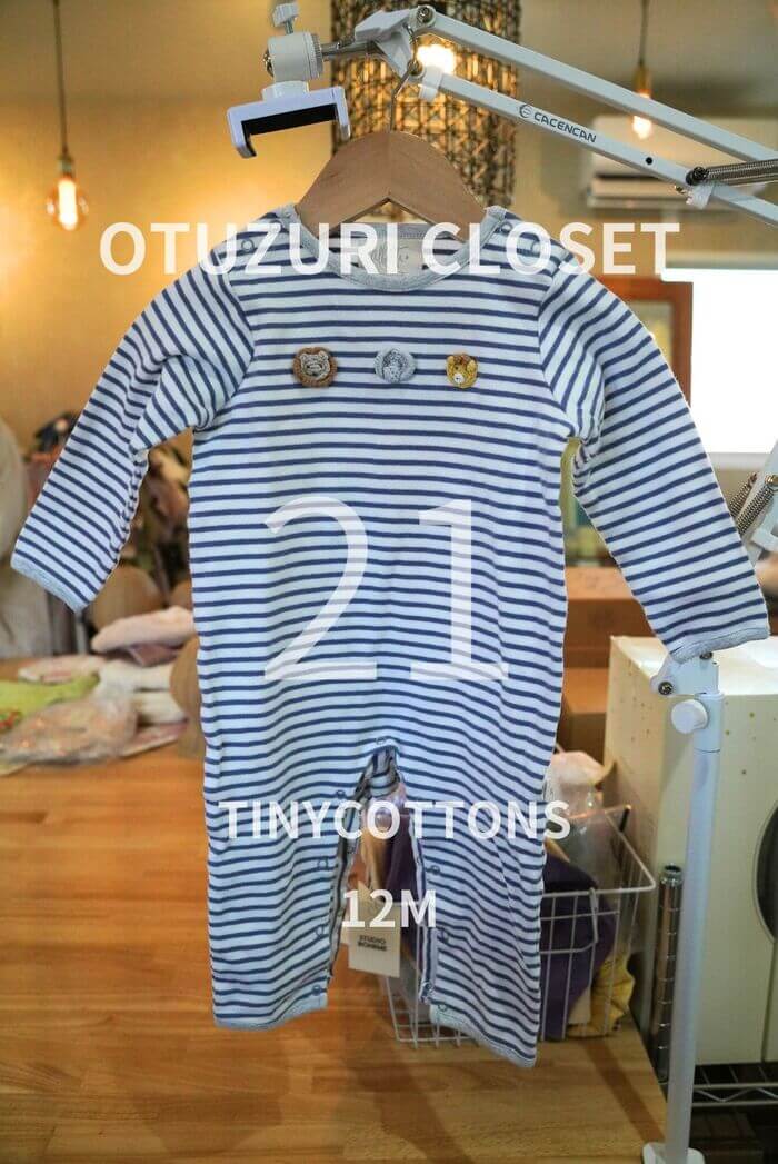 【OYUZURICLOSET】  Albetta ボーダー柄