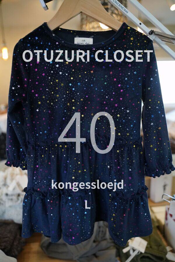 【OYUZURICLOSET】kongessloejd　ドレス