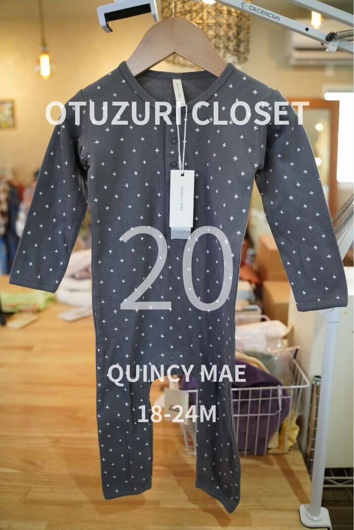 【OYUZURICLOSET】QUINCY MAE ロンパース