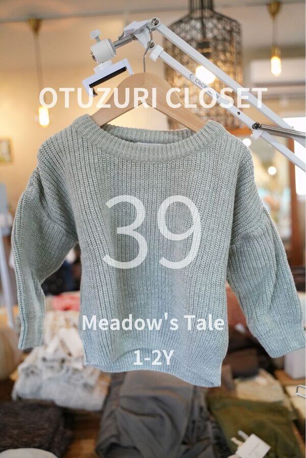 【OYUZURICLOSET】Meadow's Tale ニット