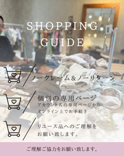 W様(oyuzuri)　専用ページ