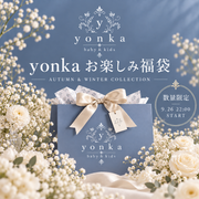 🦢AUTUMN & WINTER COLLECTION 🍂福袋