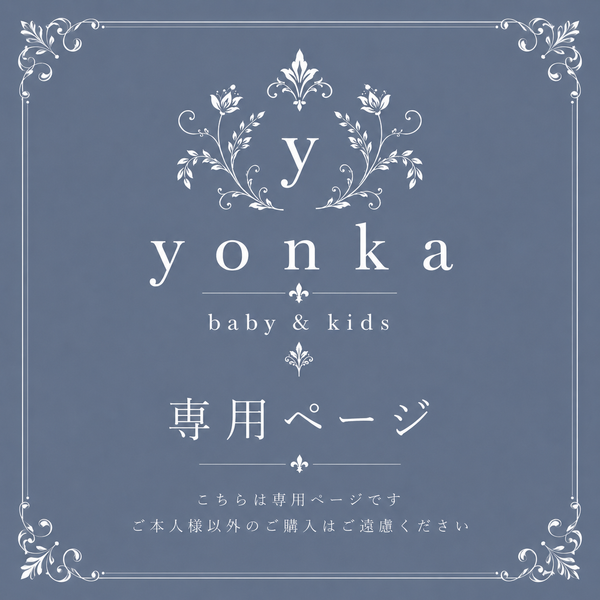 【先行予約】Flybaby Baby Carrier／Cinnamon  小野　真依様