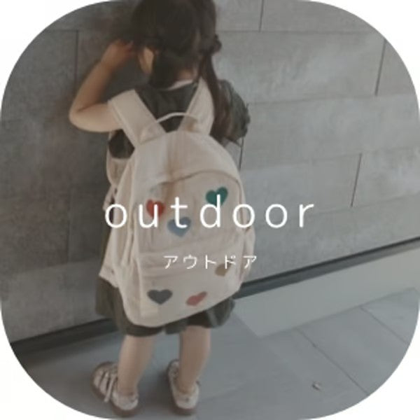 outdoor
